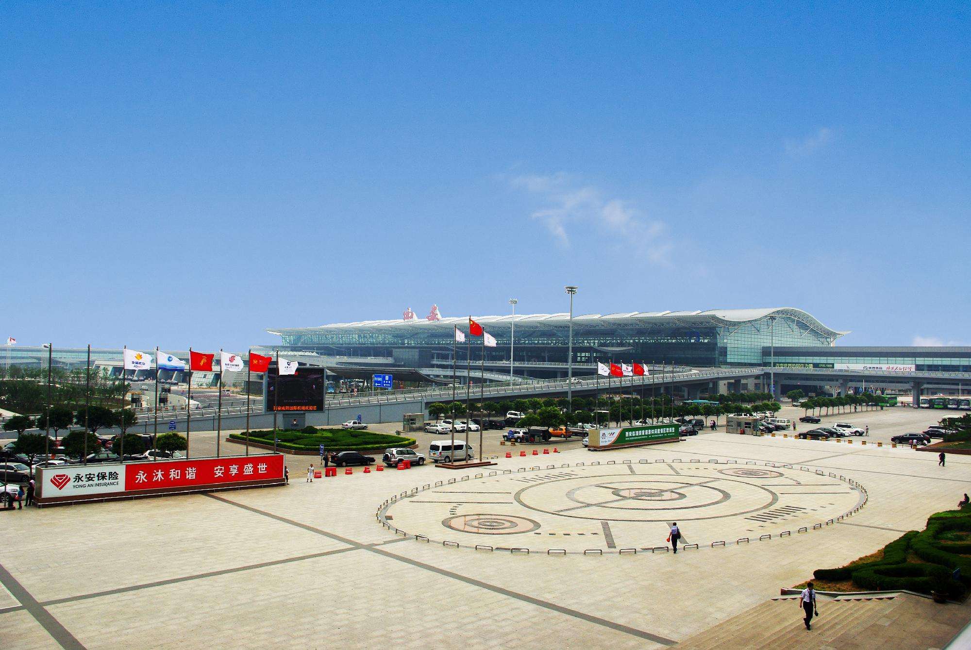 西安咸阳机场扩建工程